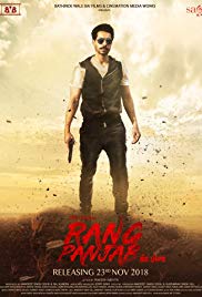 Rang Panjab 2018 Movie